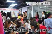 益阳市盘发与发型培训班哪家好