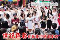 长沙市美甲需要哪些工具包学会吗