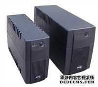 南通科士达UPS电源代理特约经销商