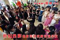 耒阳彩妆学校分校地址