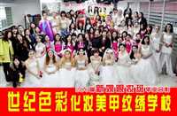 湘乡彩妆学校收费标准