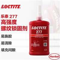 淮安乐泰胶水经销商LOCTITE277厌氧胶高强度金属螺纹胶  