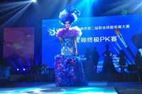 辰溪彩妆学校全科培训课程