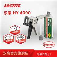 北京乐泰胶水经销商，Loctite4090结构胶批发价格