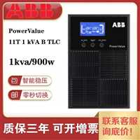 ABBUPS电源40KVAABB UPS电源  说明