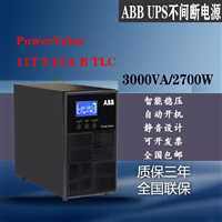 ABBUPS电源50KVAABB UPS电源  批发价格