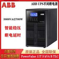 ABBUPS电源40KVAABB 在线式UPS电源  参数