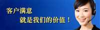 郴州博世地暖(无电源、不供暖)服务维修电话(热水器报修中.