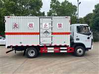 实时更新：成都到朝阳区锂电池托运  上+门+提+货