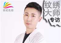 衡山新娘盘发化妆培训班-世纪色彩美妆培训