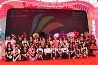 吉首彩妆培训班招生简章