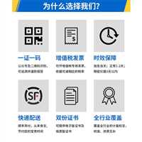 河南省三门峡市渑池县仪器设备检验检测仪器仪表医疗器械电力工具