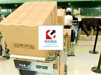 重庆电脑主板航空快递公司