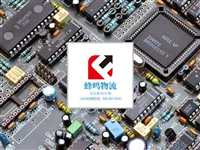 重庆电脑主板加急空运怎么寄