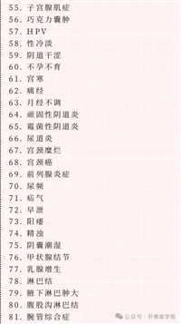 广州长期正阳归元针杨红霞妙珍正阳归元针手扳手教学