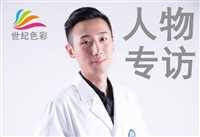 宜章新娘盘发化妆培训班-世纪色彩美妆培训