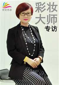 靖州新娘盘发化妆培训班-世纪色彩美妆培训