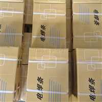 制砖机铰刀用耐磨堆焊焊条齐全