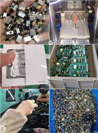 揭阳市电子加工外发欢迎咨询