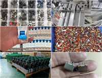 遵义市电子加工外发欢迎咨询