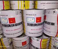 荣成回收过期热塑性弹性体