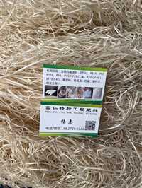 天津F46边角料PEI水口回收公司