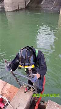 今日咨询：安顺市潜水员作业公司-混凝土拆除切割2025价格+排名一览