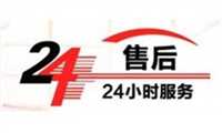 广西海尔冰箱全市维修电话号码24h服务