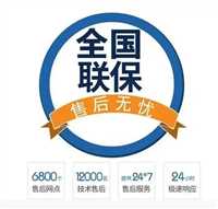 广西美菱冰箱24小时维修热线电话/400报修电话