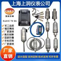上海上润仪表SWP-ZKH系列移相触发器厂家销售上润上润仪表