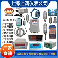 上海上润仪表 TVS-201H旋转机械轴承振动传感器4-20mA上润仪表