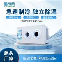 广西5匹/8匹蒸发冷空调缺点