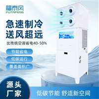 广西5匹/8匹省电空调怎么选？