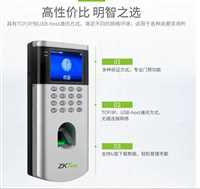 金昌市永昌县海康人脸指纹刷卡门禁系统中控人脸指纹门禁考勤机可视对讲门禁系统安装办公室大厦门禁系统公司
