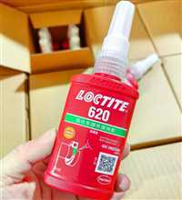 乐泰620厌氧胶.重庆loctite胶水代理商，50ML/250ML/新款中国销售