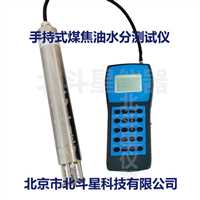 HBD5-MS1204N100便携式煤焦油水分检测仪怎么用