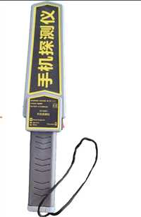 北京手机金属探测器中科联原厂发货