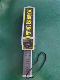 重庆鞋底金属探测器双检手机金属探测器中科联厂家