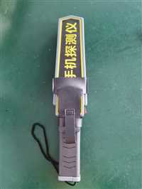 重庆监狱鞋底金属探测器手持式手机探测仪优选厂家