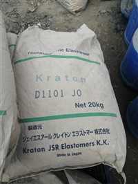 今日头条：池州市回收光稳定剂