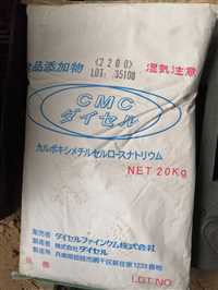 今日头条：宁国市回收光稳定剂