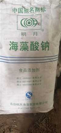 重点关注：繁昌县回收光稳定剂