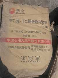 镜湖区光稳定剂回收快速+到达