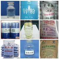 今日头条：繁昌县上门回收光稳定剂