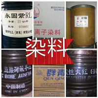 今日头条：蜀山区回收光稳定剂