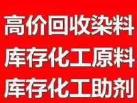 博望区光稳定剂长期回收快速+到达