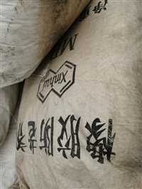 亳州市光稳定剂上门回收快速+到达