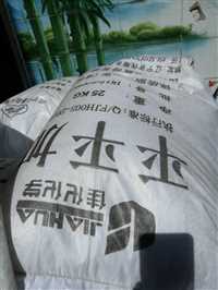 重点关注：巢湖市回收光稳定剂