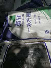 重点关注：合肥市长期回收光稳定剂