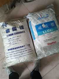 怀远县光稳定剂上门回收快速+到达